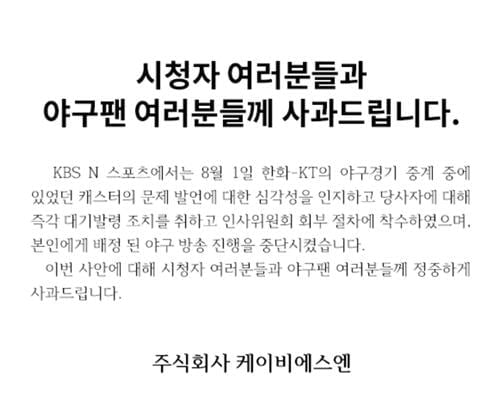 西甲半场：加西亚先拔头筹 罗梅罗闪电扳平 西班牙人暂1-1巴列卡诺