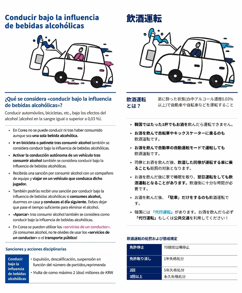 ✈️西班牙队欧国联大名单：亚马尔、奥尔莫在列 佩德里入选