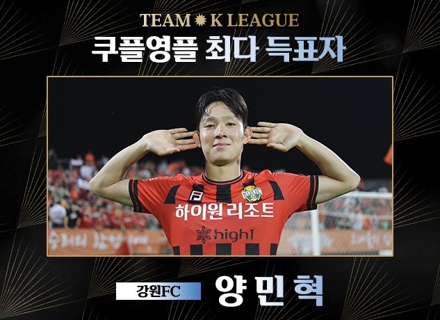 ⚽德甲半场：穆西亚拉开场14秒闪击 凯恩独造3球 拜仁4-0领先基尔