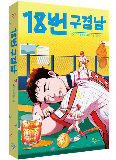 福登连续3场欧冠破门，本赛季3球都是在欧冠赛场打进的