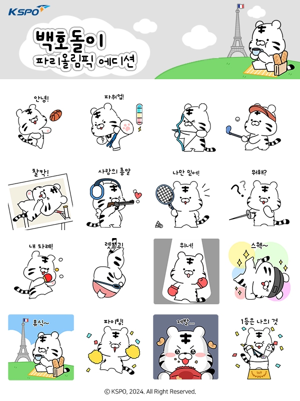 阿马德靠近锋线？阿莫林：我始终认为这是个非常适合他的位置